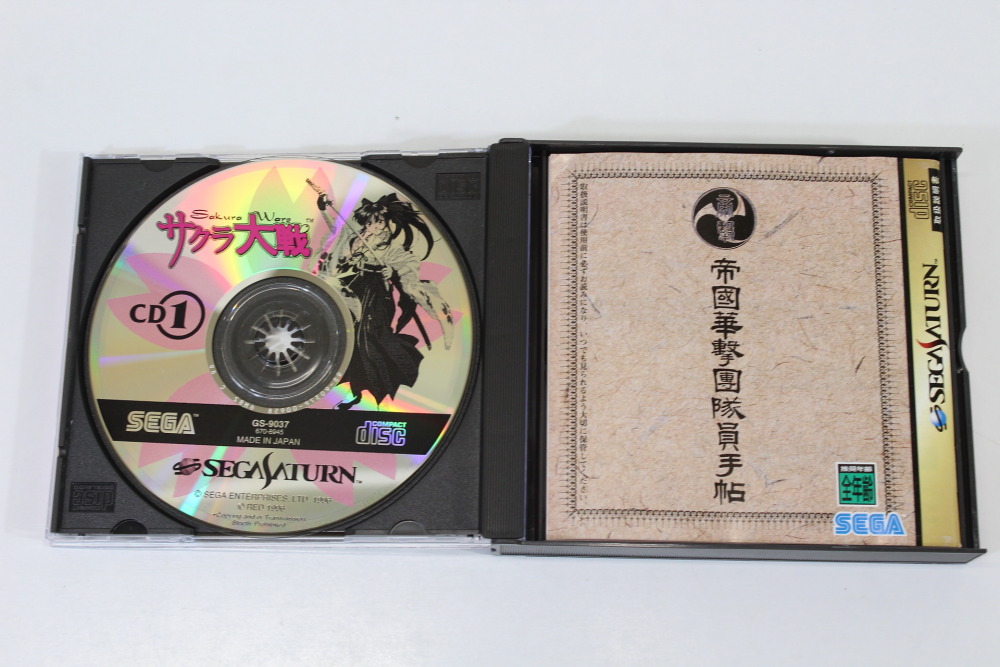 Sakura Wars Taisen 1 W/ Manual No Map (B) SEGA Saturn SS