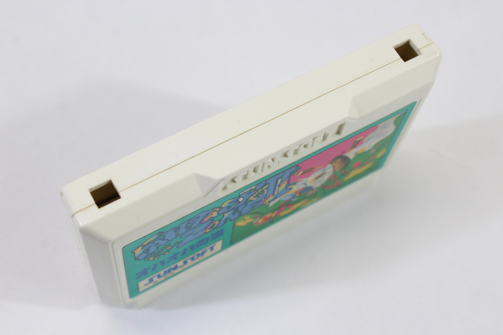 Fantasy Zone II 2 (B) Nintendo Famicom FC