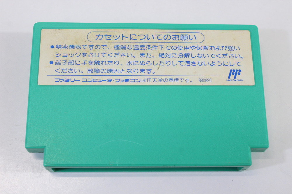 Rockman 5 / Mega Man (B) Nintendo Famicom FC
