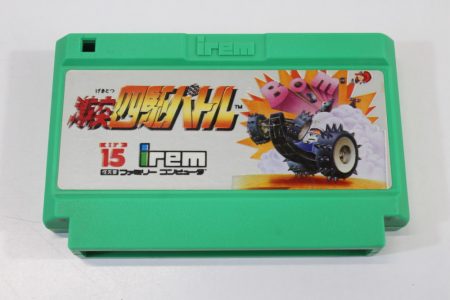 Gekitotsu Yonku Battle 4WD (B) Nintendo Famicom FC