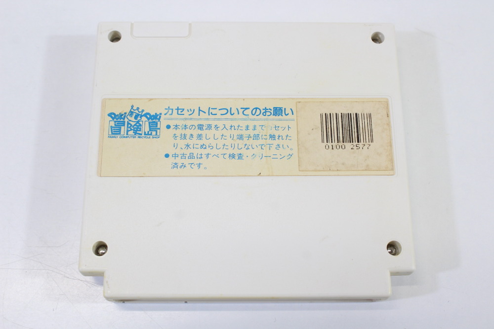Just Breed (B) Nintendo Famicom FC
