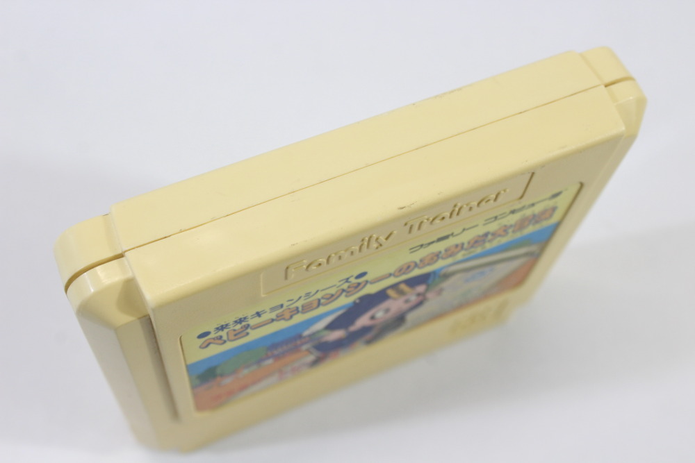 Rai Rai Kyonshis Baby Kyonshi no Amida Daibouken Family Trainer 10 (B) Nintendo Famicom FC
