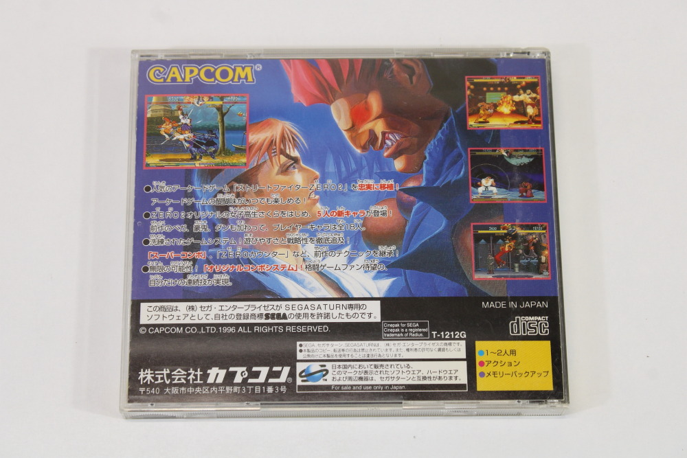 Street Fighter ZERO 2 / Alpha 2 CIB (B) SEGA Saturn SS