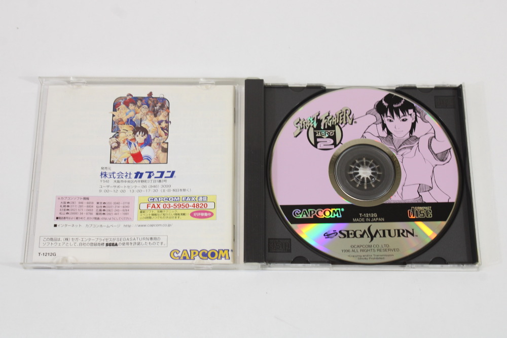 Street Fighter ZERO 2 / Alpha 2 CIB (B) SEGA Saturn SS