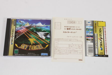 Sky Target CIB (B) SEGA Saturn SS