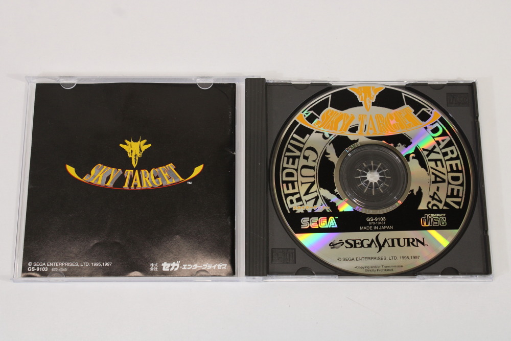 Sky Target CIB (B) SEGA Saturn SS