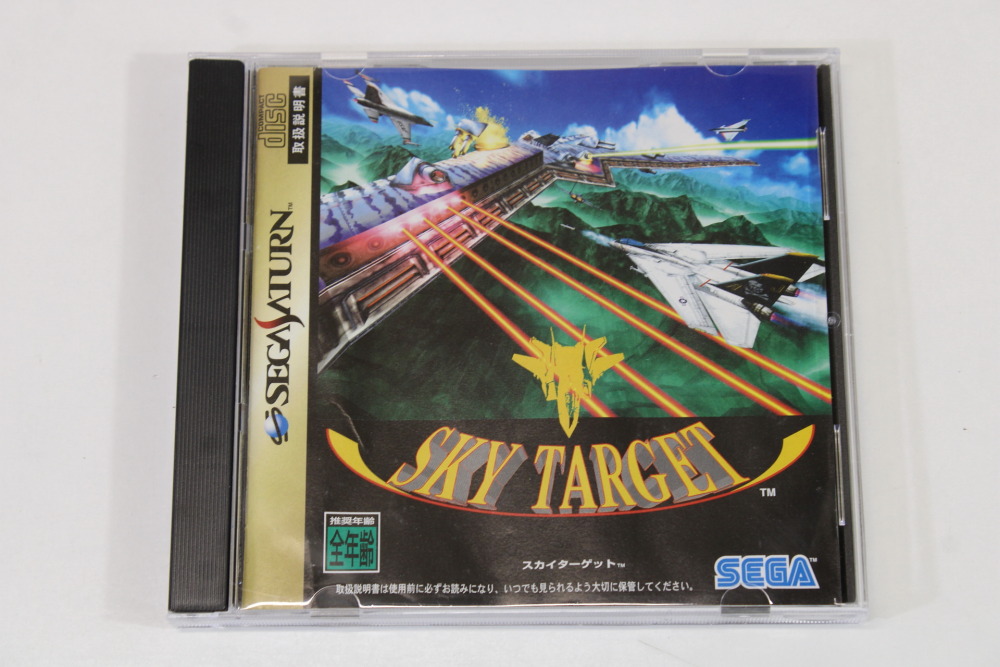 Sky Target CIB (B) SEGA Saturn SS