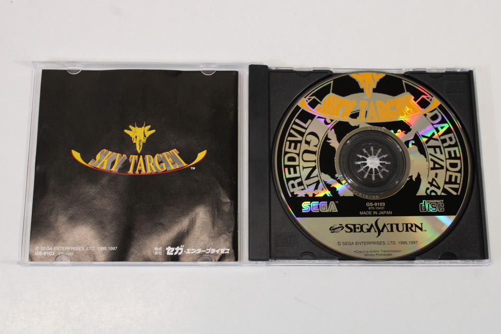 Sky Target CIB (B) SEGA Saturn SS