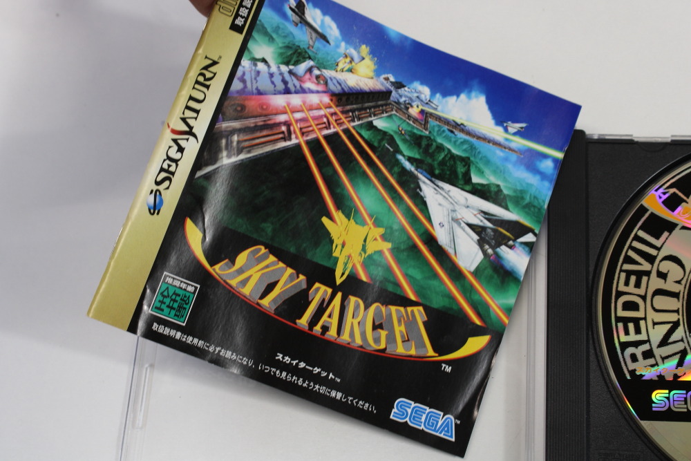 Sky Target CIB (B) SEGA Saturn SS