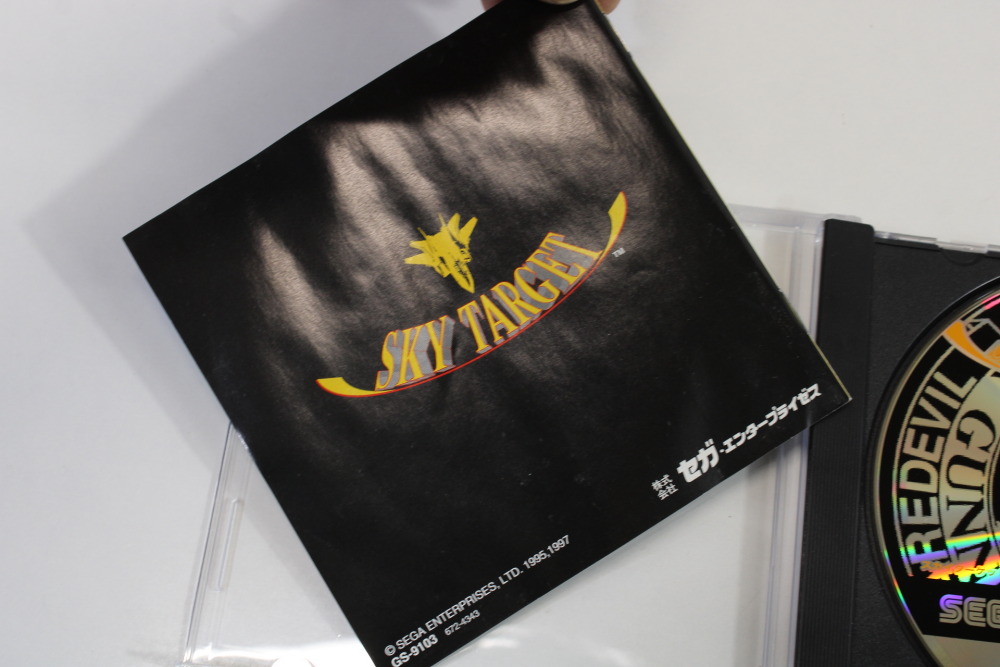 Sky Target CIB (B) SEGA Saturn SS