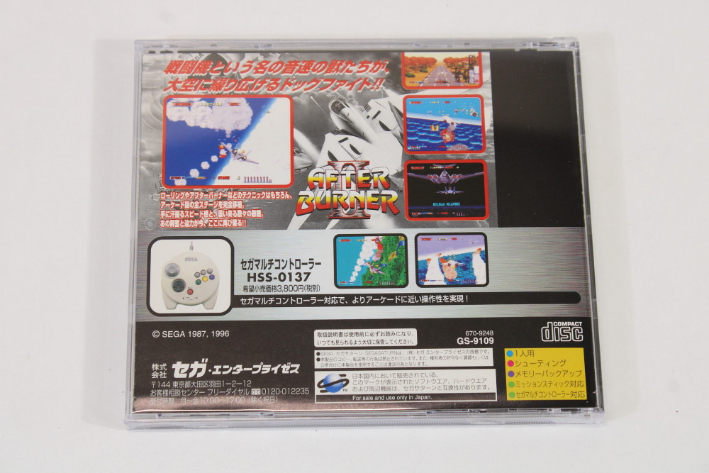 After Burner II 2 SEGA AGES CIB (B) SEGA Saturn SS