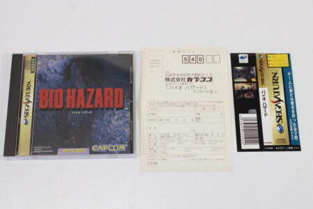 BIO HAZARD Resident Evil Biohazard CIB (B) SEGA Saturn SS