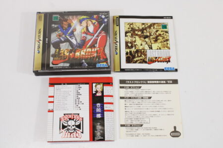 Last Bronx CIB (B) SEGA Saturn SS