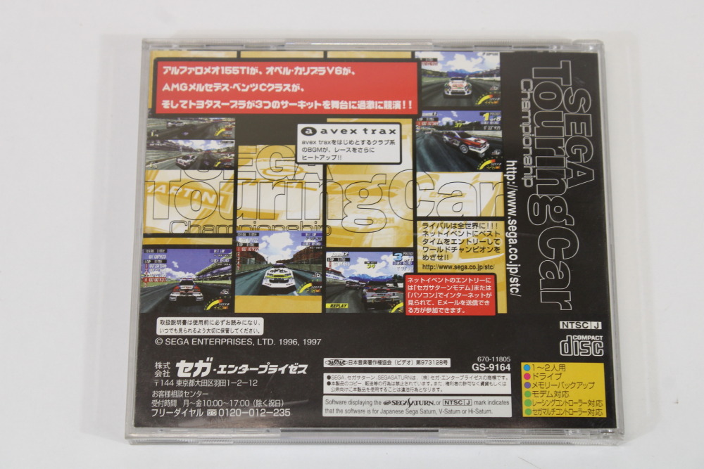 SEGA Touring Car Championship CIB (B) SEGA Saturn SS