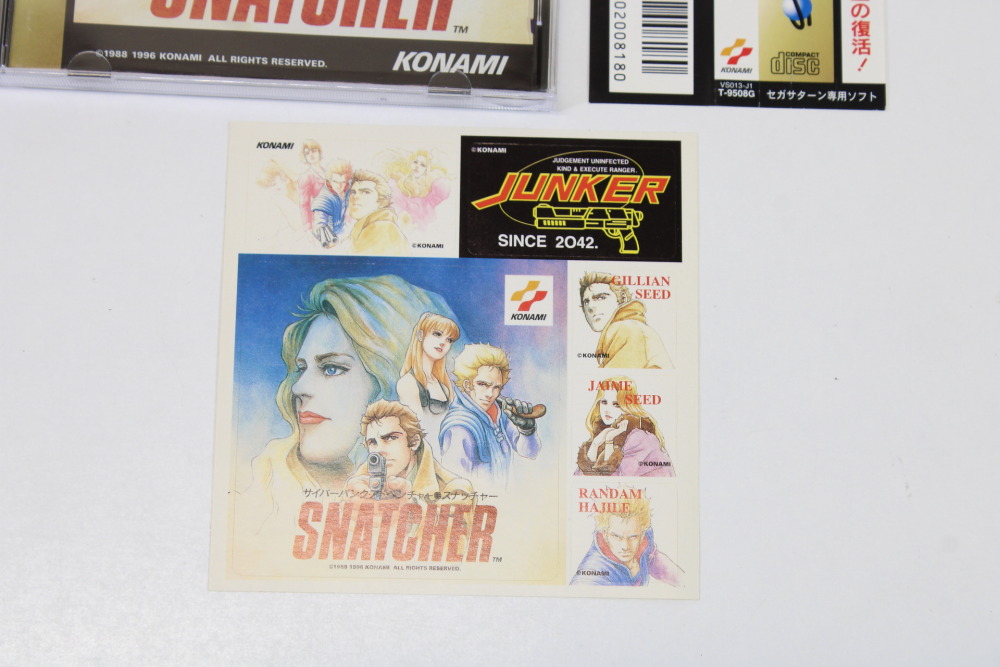 Snatcher CIB (B) SEGA Saturn SS