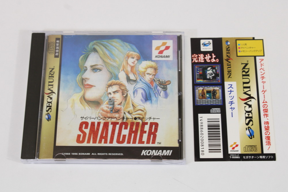 Snatcher CIB (B) SEGA Saturn SS