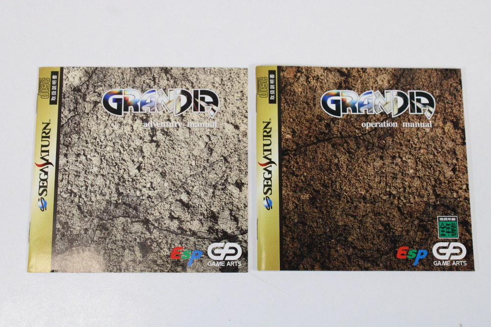 Grandia Memorial Package CIB (B) SEGA Saturn SS