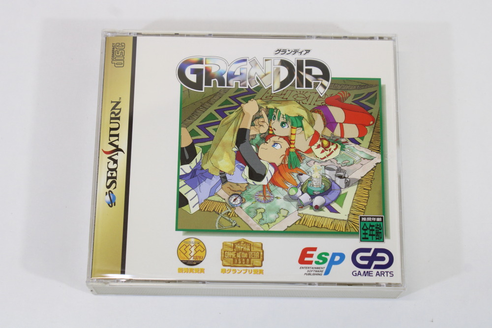 Grandia Memorial Package CIB (B) SEGA Saturn SS