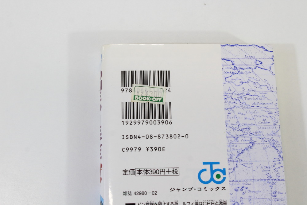 Lot of 71 One Piece Vol 1~69 & Red Blue Eiichiro Oda (B) Manga Japanese Comic