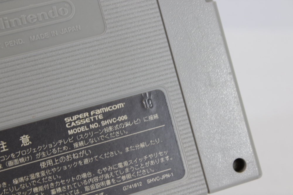 The Legend of Zelda Link to the Past Ver. 1.0 (B) Nintendo Super Famicom SFC