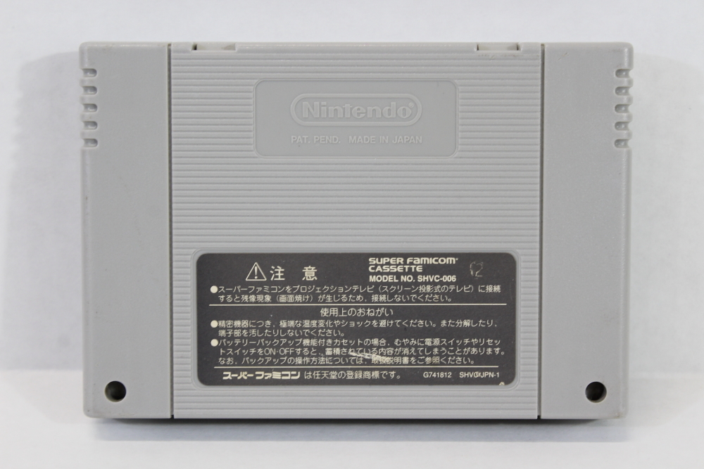 Hoshi no Kirby Super Deluxe / Super Star (A) Nintendo Super Famicom SFC