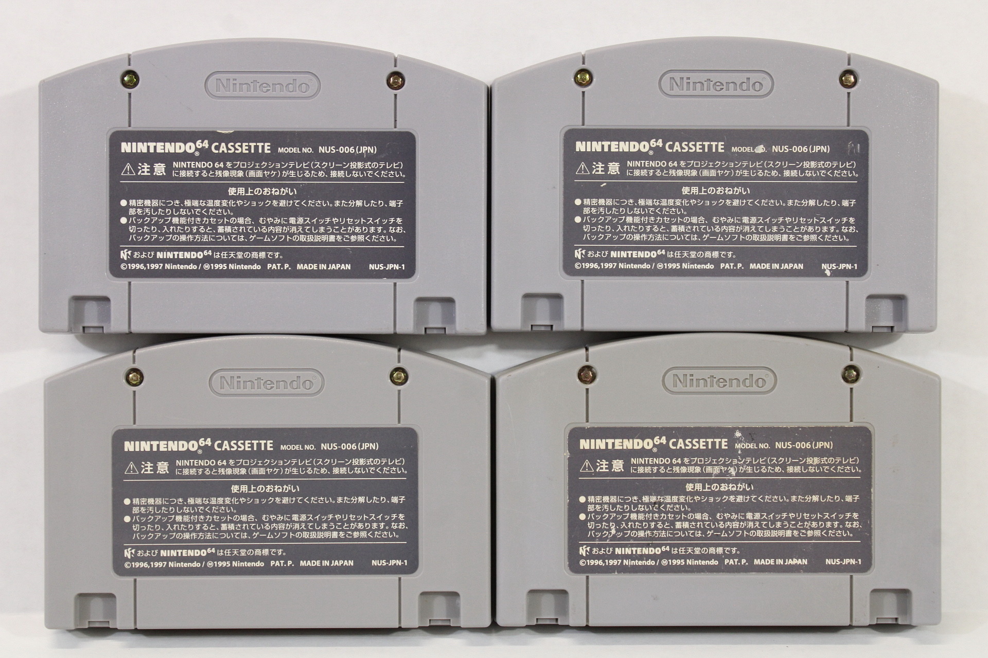 Lot of 4 Super Smash Bros Famista Baseball Jikkyou Baseball 5 2001 (B) Nintendo 64 N64