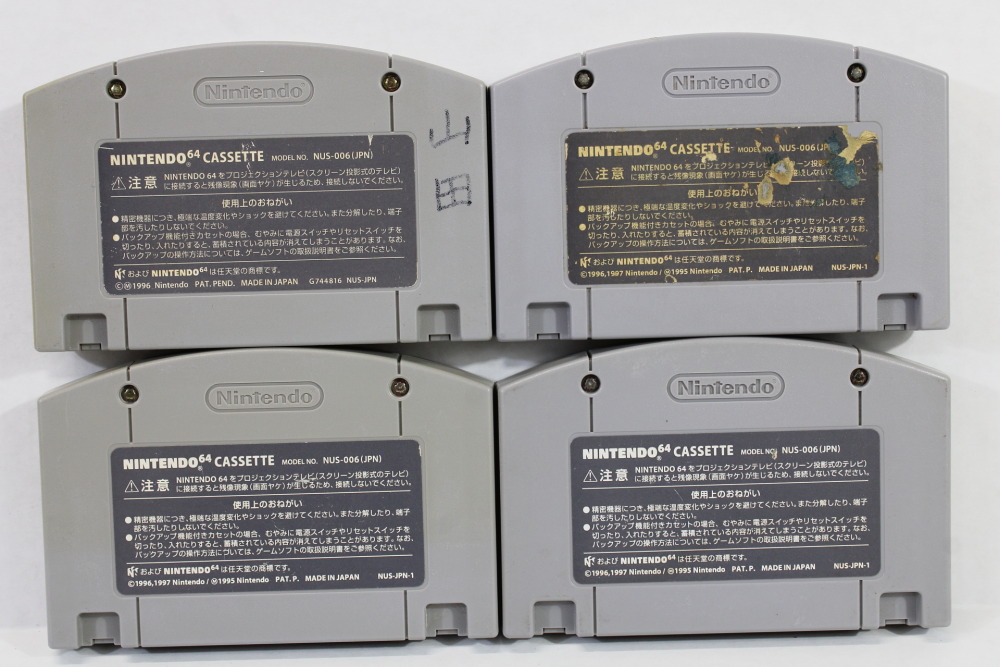 Lot of 4 Mario Kart 64 Mario Party 2 Mario Tennis Custom Robo v2 (C) Nintendo 64 N64