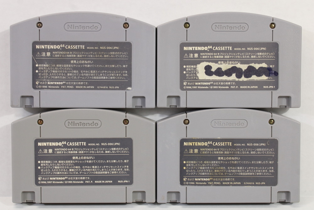 Lot of 4 Mario Kart 64 Mario Golf Custom Robo v2 Multi Racing Championship (C) Nintendo 64 N64