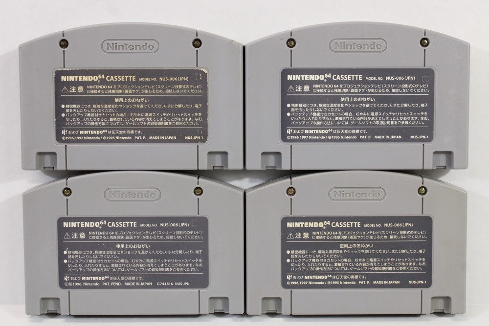 Lot of 4 Super Smash Bros Mario Tennis Goemon Custom Robo v2 (B) Nintendo 64 N64