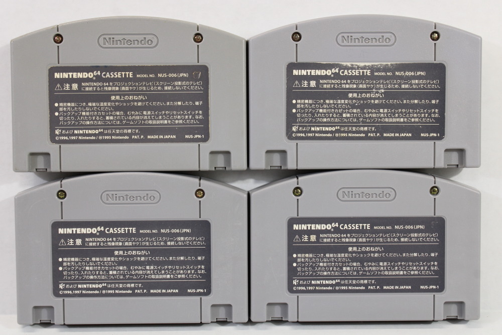 Lot of 4 Super Smash Bros Mario Party 2 Donkey Kong Hey You Pikachu (B) Nintendo 64 N64