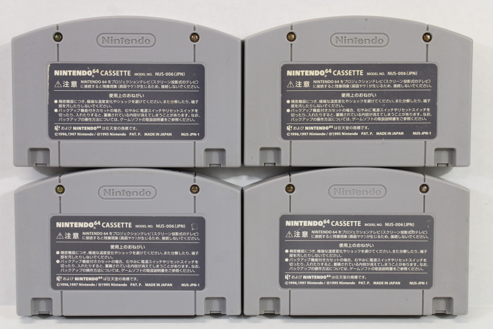 Lot of 4 Super Smash Bros Mario Tennis Pokemon Stadium 1 Gold Silver (C) Nintendo 64 N64