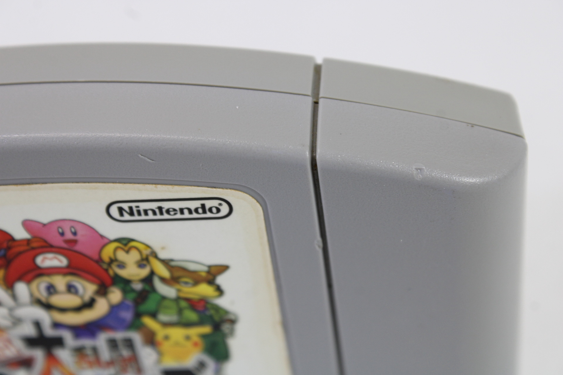 Lot of 4 Super Smash Bros Mario Party 2 Donkey Kong Hey You Pikachu (B) Nintendo 64 N64
